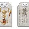 禅四弘誓願-灰