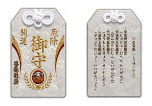 禅四弘誓願-灰