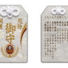 禅十牛図-灰