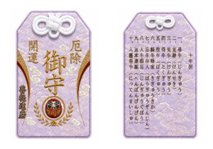 禅十牛図-紫