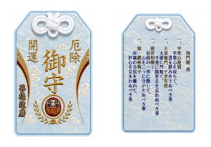 禅無門関選-青