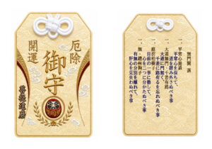 禅無門関選-黄