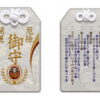 禅碧巌録選-灰