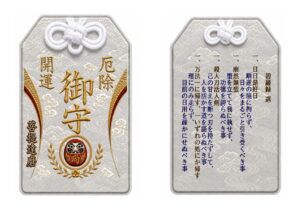 禅碧巌録選-灰