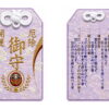 禅碧巌録選-紫