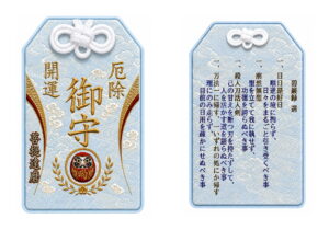 禅碧巌録選-青