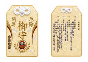 禅碧巌録選-黄