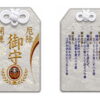 禅臨済録選-灰