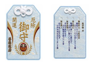 禅臨済録選-青