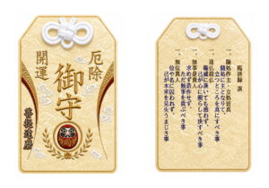 禅臨済録選-黄