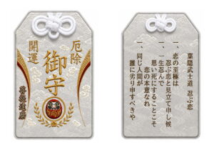 葉隠忍ぶ恋-灰