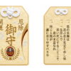 葉隠忍ぶ恋-黄