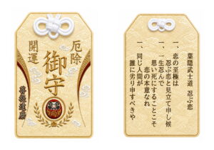 葉隠忍ぶ恋-黄