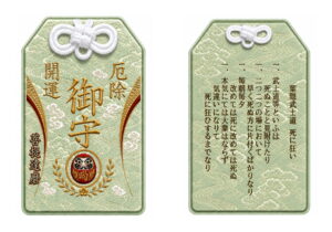 葉隠死に狂い-緑