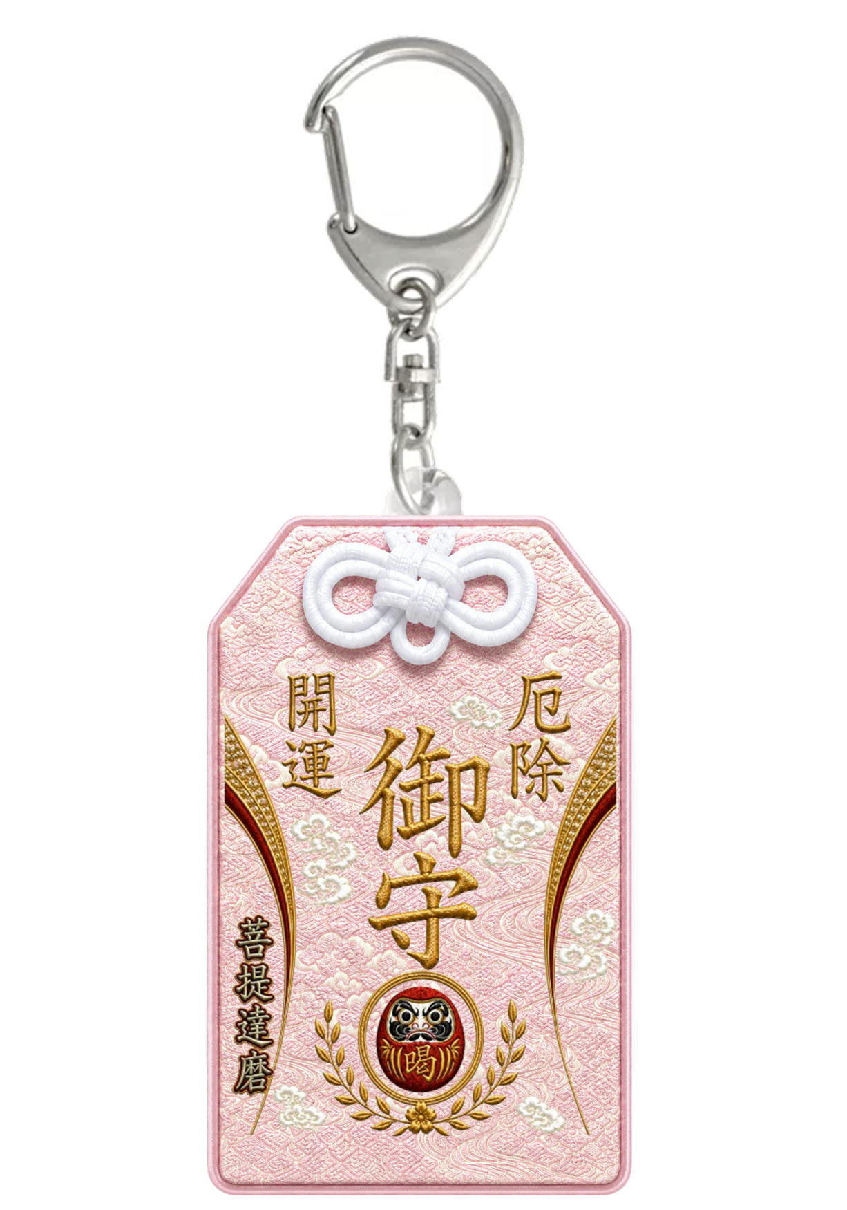 赤の御守り